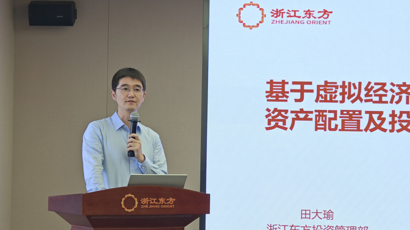 “共讀一本好書”暨“悅話學(xué)堂”首期開(kāi)講活動(dòng) 田大瑜.jpg