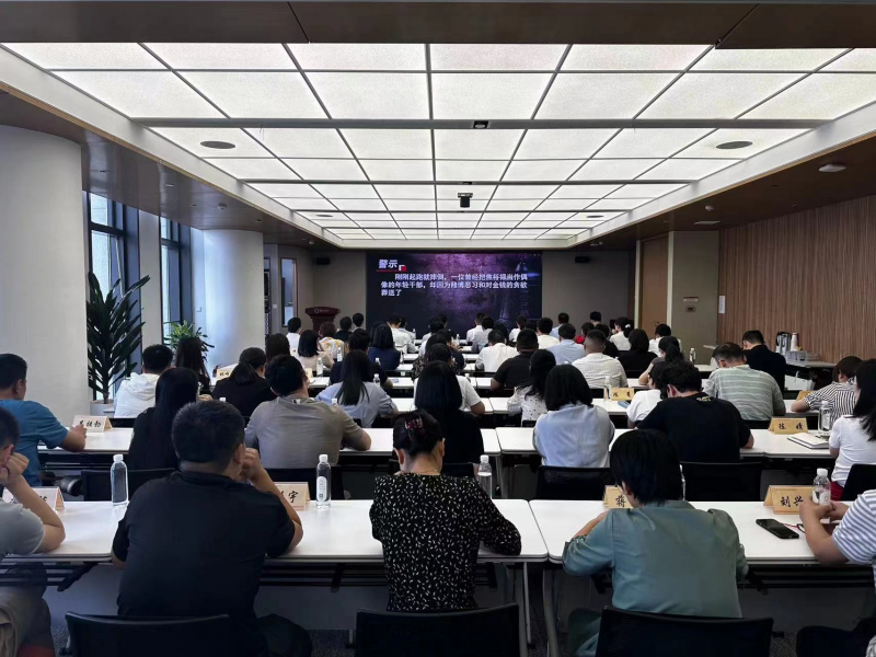 浙江東方紀委牽頭組織國貿(mào)集團金融服務(wù)勤廉建設(shè)片組年輕黨員干部集中觀看警示教育片.jpg