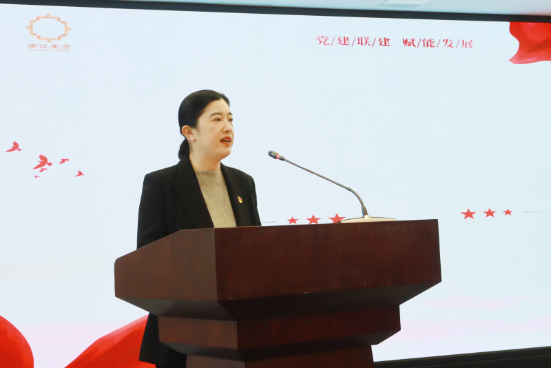 集團黨建聯(lián)建推進會暨重點協(xié)同項目發(fā)布會 金朝萍.jpg